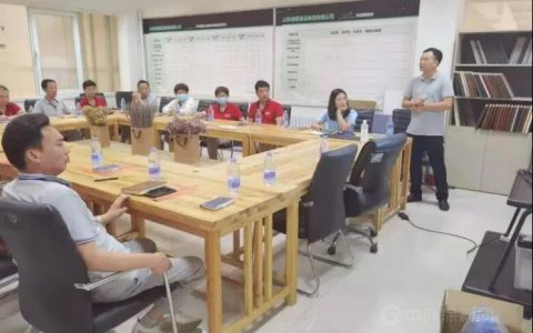 山东楷模居品&君子兰集团水性涂装交流会议