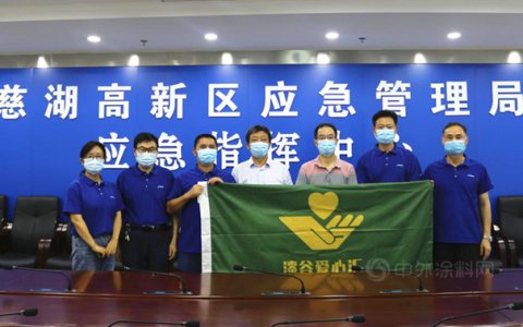 8月8日“爱心日”，名士达人为疫情防控工作助力！