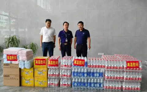 晨光高温慰问送清凉 情系企业暖人心