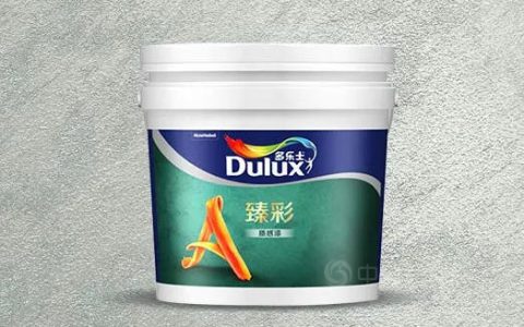 将艺术融入家装 多乐士AMBIANCE臻彩系列质感漆缤纷上市