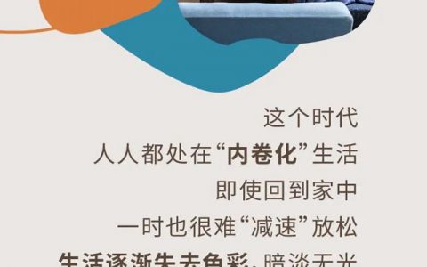 多乐士臻彩绚色墙面漆全新上市，让生活的光彩持久绽放