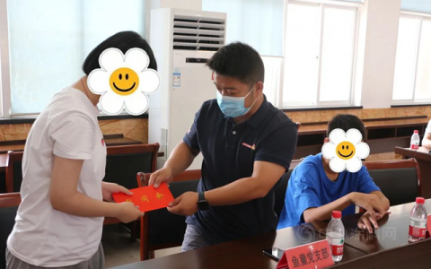 这个夏天，依旧有你有我——2021暑假鱼童爱心助学活动