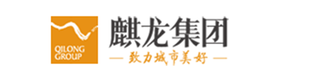 进取凯伦 | 深耕黔贵 携手麒龙 《2021年-2023年防水材料合作框架协议》共筑城市美好