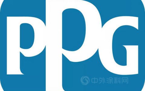 PPG在非洲投建新工厂 支持雷诺集团汽车本地生产