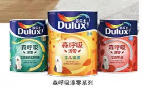 多乐士产品荣获“中国绿色建材产品”最高级别三星级认证