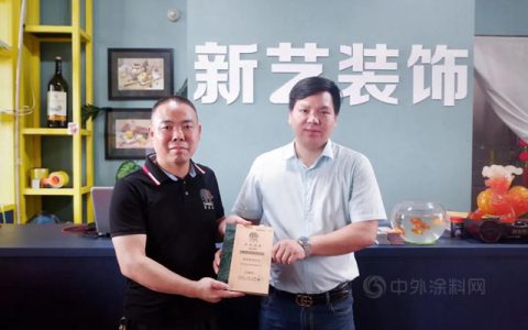 德爱威 新艺装饰——决必行，行必果