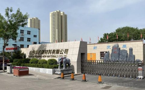 华豹集团荣获山西省科学技术奖二等奖