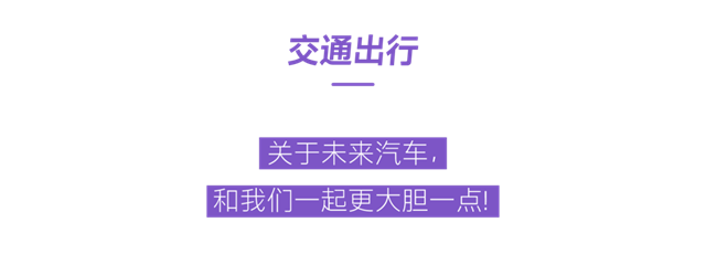 科思创全新七大事业部巡礼 | 一起走进工程塑料的精彩世界