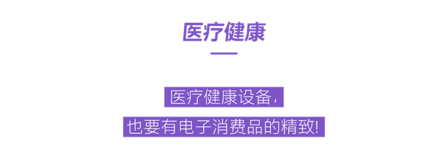 科思创全新七大事业部巡礼 | 一起走进工程塑料的精彩世界