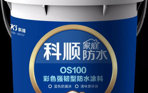 科顺新品上市| 费尽心思挑选，不如一次搞定防水+铺贴！