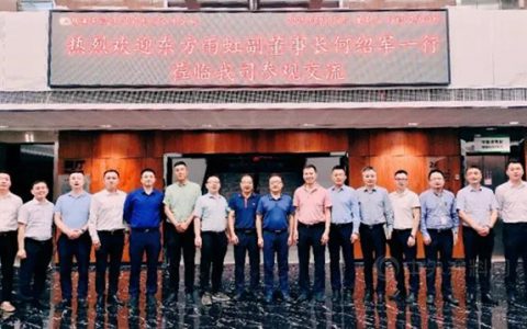 东方雨虹参访公牛集团，强强交流促进共赢