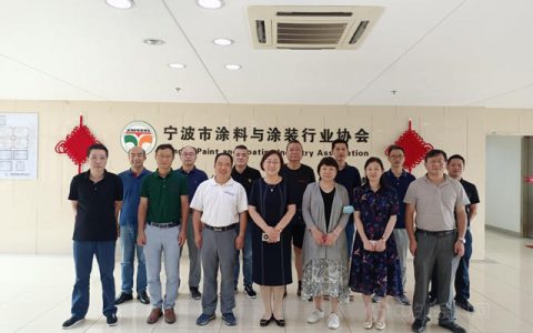 宁波涂协组织召开第六届专家委员会研讨会