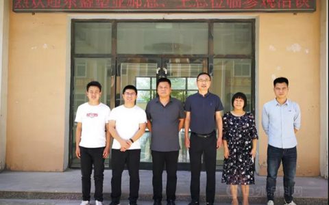 辽宁东盛实业有限公司郝总一行莅临海城新广源参观考察