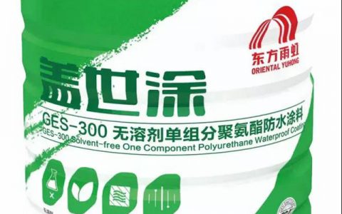 东方雨虹：关于材料环保标准与环保认证