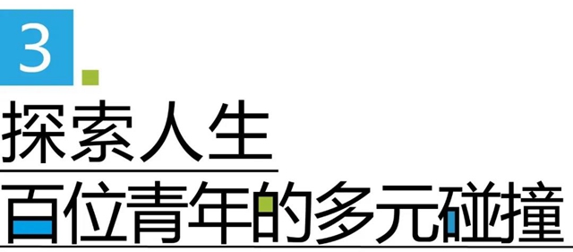 梦想启航 | 坚持20年，今年集泰新人培训又有什么新花样？