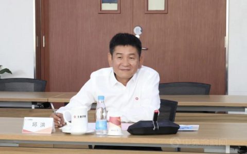 北新建材与北方众邦装饰举行党史学习交流会并签署战略合作协议