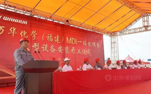 预计今年盈利245亿元！万华化学MDI产能全部投产将达到485万吨