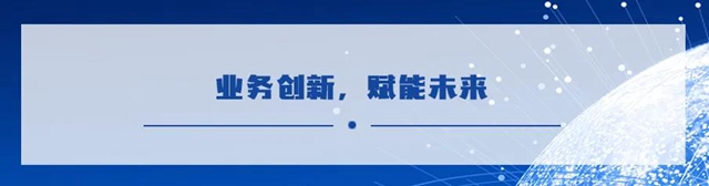 万华高管谈信息化 | 以S4项目为契机，促进业务变革