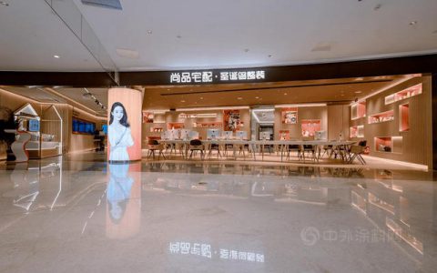 京东战投尚品宅配/贝壳找房收购圣都，整装赛道涂装莫要掉链子！