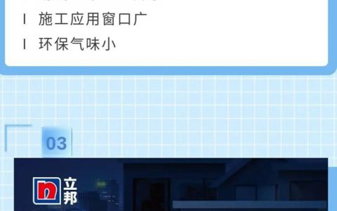 立邦N-MAX品牌系列正式成为广汽丰田售后修补漆集采供应商