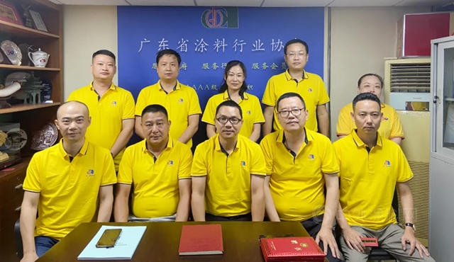 2021广东省涂料行业协会经销商分会秘书处工作会议在广州举行