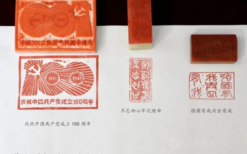 8·28文化节开幕 | “永远跟党走 起航新征程”主题作品展亮相北新科学院