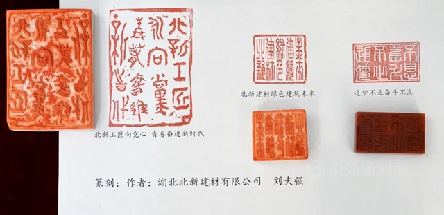 8·28文化节开幕 | “永远跟党走 起航新征程”主题作品展亮相北新科学院