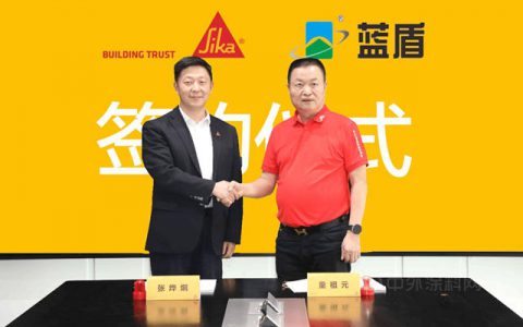 强强合作！西卡收购中国防水系统制造商蓝盾控股