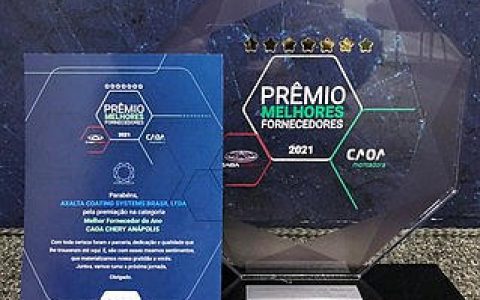 艾仕得涂料被奇瑞汽车评为巴西最佳供应商