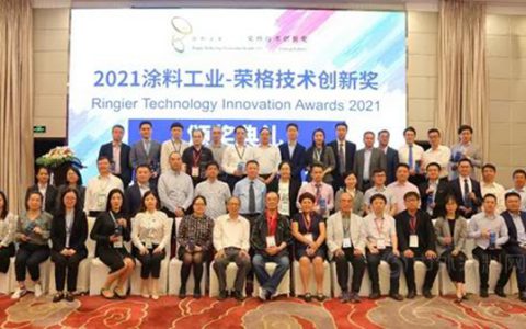 回顾巴德富 | 2021，与“低碳”同行