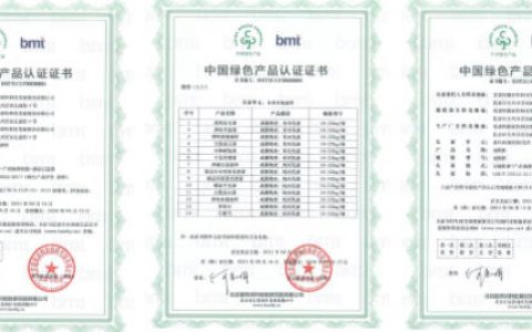 坚持绿色发展，富思特喜获中国绿色产品认证证书