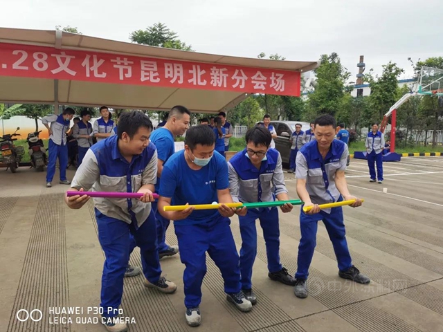 8·28文化节 | 叉车大赛、安全消防演练、趣味运动会，北新建材各基地花式庆生