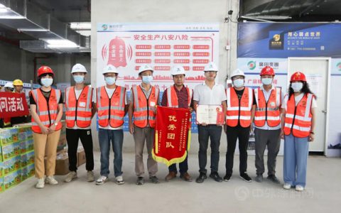广田集团工会开展“送清凉”慰问活动