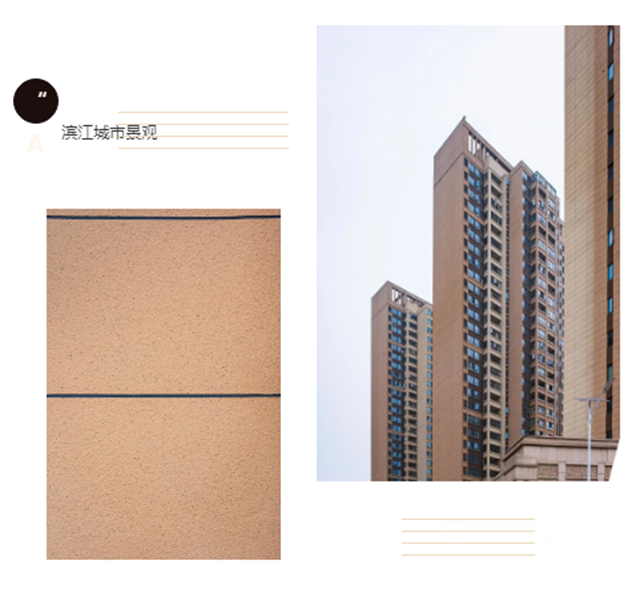 威士伯案例风采丨宜昌之星 滨江景观带“城市阳台”