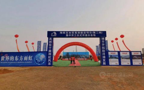 年产30万吨涂料项目预计9月投产 东方雨虹全国版图扩张提速