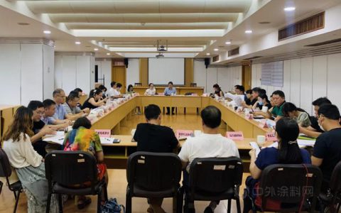 宁波涂协参加第130届广交会境内招商工作会议