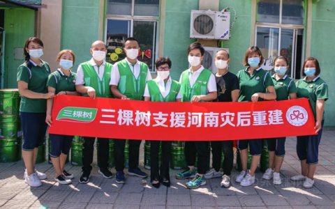 传递爱心丨三棵树支援河南灾后重建在行动