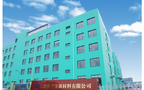 上半年营收14.75亿元 保立佳上市首份财报成绩喜人！