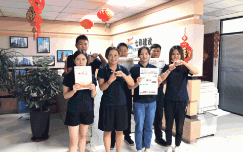 “十”终如一 感恩相伴——《七彩风》创刊10周年