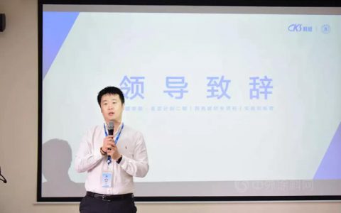 科顺学院·青蓝计划新人实战营完美收官！