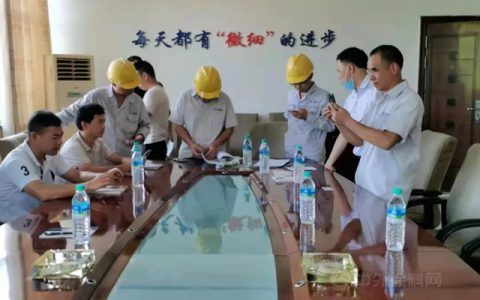 广源集团线上安全讲堂探索安全教育新模式