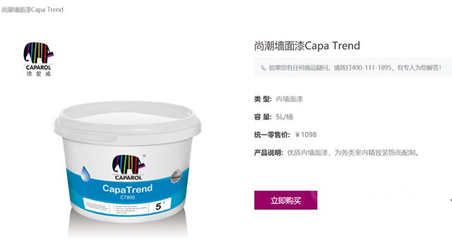 德爱威再登质量黑榜！洋品牌出尽“洋相”