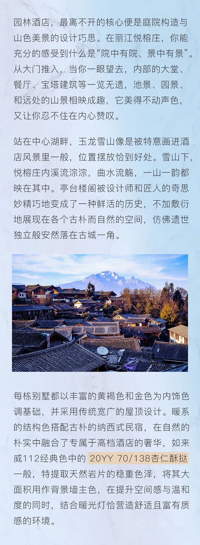 去丽江，感受玉龙雪山下的轻松慢时光