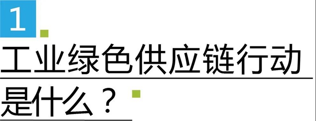 集泰99公益日 ▏一起捐步， 共铸“绿链”