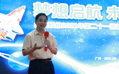 8月大事记 | 坚持可持续发展，以质立企，集泰股份前进方向不偏航