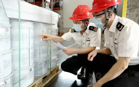 嘉兴海关销毁12.9吨甲醛超标进口涂料