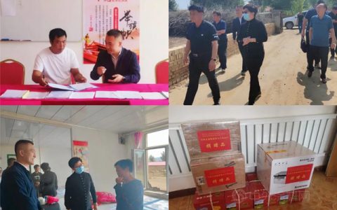 东方雨虹参与内蒙古赤峰市巴林左旗隆昌镇乌兰哈达村结对帮扶项目