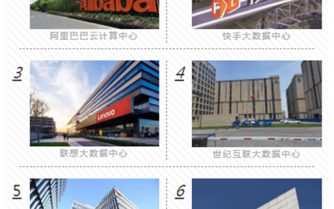 秀珀大数据中心地坪解决方案 助力数字经济蓬勃发展