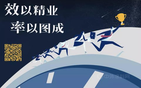 东方雨虹：众行方可致远