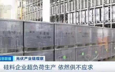 安泰胶谈 | 有机硅大涨，MS胶迎来发展契机？